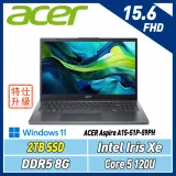 【改機升級】ACER Aspire A15-51P-59PH (Core5 120U/8GB/2T