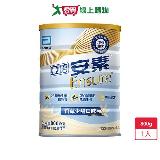 亞培安素優能基配方香草少甜 800g【愛買】