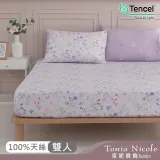 【Tonia Nicole 東妮寢飾】紫羅蘭之夜環保印染100%萊賽爾天絲床包枕套組(雙人)