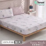 【Tonia Nicole 東妮寢飾】芙蘿拉之吻環保印染100%萊賽爾天絲床包枕套組(加大)