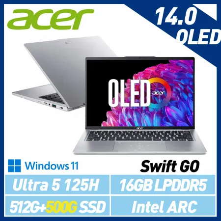 Ultra AI新機【雙碟升級】Acer 宏碁 Swift GO SFG14-73-53HY 銀 14吋 AI輕薄筆電