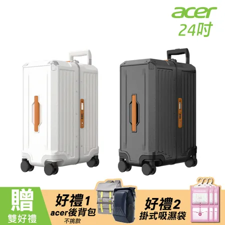 【Acer 宏碁】 墨爾本四輪對開胖胖行李箱(24吋)