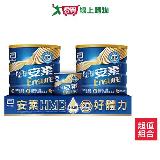 亞培安素優能基升級香草 800g x2入 促銷組【愛買】