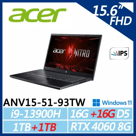 ACER ANV15-51-93TW (i9-13900H/16G+16G D5/1TB+1TB/RTX4060 8G)