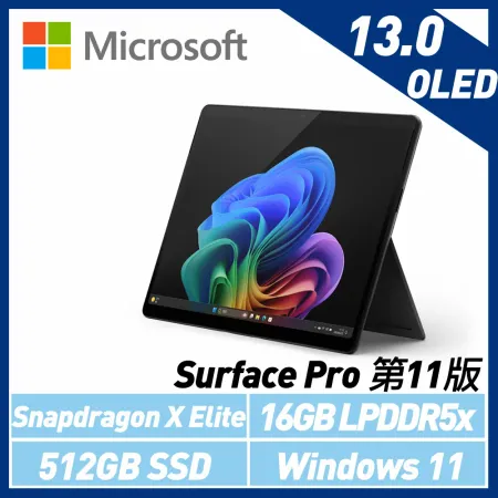 Microsoft Surface Pro第11版 13吋 SXE/16G/512G石墨黑ZIA-00033