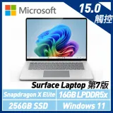 Microsoft Surface Laptop 第7版 15吋/SXE/16G/256G白金ZHG-00019