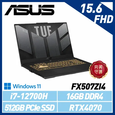 ASUS 華碩 FX507ZI4-0072B12700H 15.6吋 電競筆電