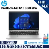 HP ProBook 440 G10 8G0L2PA (i5-1335U/16G/512G SSD/W11P/14)