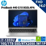 HP ProBook 440 G10 8G0L4PA (i7-1355U/16G/1TB SSD/RTX2050/W11