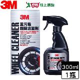 3M 重汙垢鋼圈清潔劑 300ml 近中性配方 水溶性 分解粉塵 汙垢 清潔 【愛買】