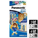 Panasonic國際牌 EVOLTA鈦元素電池 12入(3號/4號)+贈品 紀念橡皮擦 鹼性電池 電池 持久