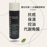 Paulas Choice 寶拉珍選 2%水楊酸身體乳(210ml)〔小資屋〕