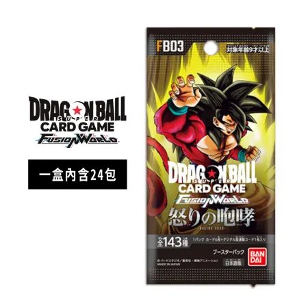 七龍珠TCG 龍珠超卡牌遊戲 FUSION WORLD 憤怒的咆哮 FB03 補充包(盒)