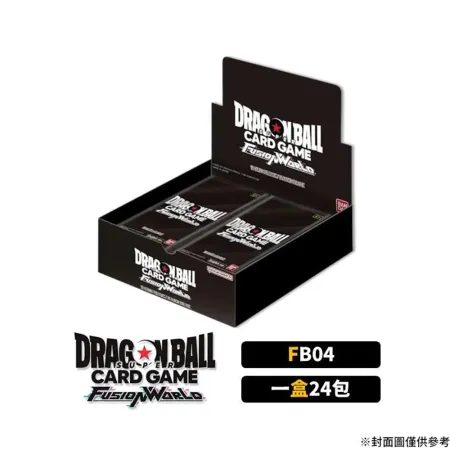 七龍珠TCG 龍珠超卡牌遊戲 FUSION WORLD 超越極限之人 FB04 補充包(盒)