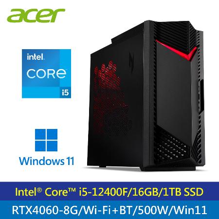 【Acer 宏碁】N50-650 12代i5 RTX4060S 桌上型電腦