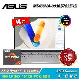 【ASUS 華碩】M5406NA-0038S7535HS OLED 14吋 R5 筆電 酷玩銀