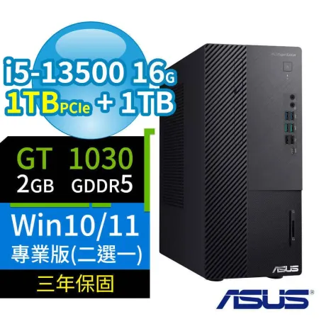 ASUS華碩B760商用電腦i5/16G/1TB SSD+1TB/GT1030/Win11/Win10專業版-極速大容量