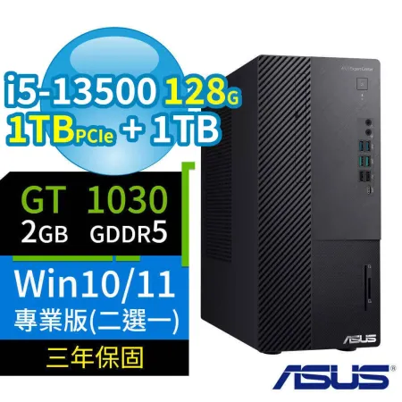 ASUS B760商用電腦i5/128G/1TB SSD+1TB/GT1030/Win11/Win10專業版-極速大容量