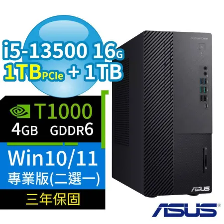 ASUS華碩B760商用電腦i5/16G/1TB SSD+1TB/T1000/Win11/Win10專業版-極速大容量