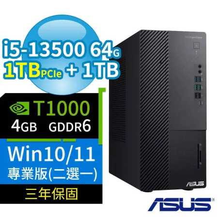 ASUS華碩B760商用電腦i5/64G/1TB SSD+1TB/T1000/Win11/Win10專業版-極速大容量