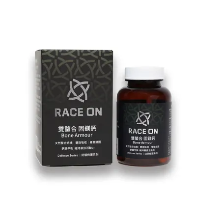 【Race On銳速】【骨健舒眠】雙螯合 固鎂鈣 60顆/盒 **贈送 Tryall 分離乳清隨手包乙包