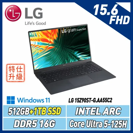 【改機升級】LG gram Evo 15Z90ST-G.AA55C2 (CU5 125H/16G/512G+1T