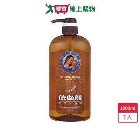 依必朗抗菌寧靜檀香沐浴精1000ml