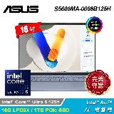 【ASUS 華碩】S5606MA-0068B125H OLED 16吋 U5 EVO筆電 迷霧藍