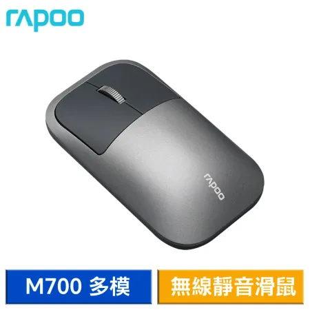 Rapoo 雷柏 M700 多模無線靜音滑鼠 (深灰)