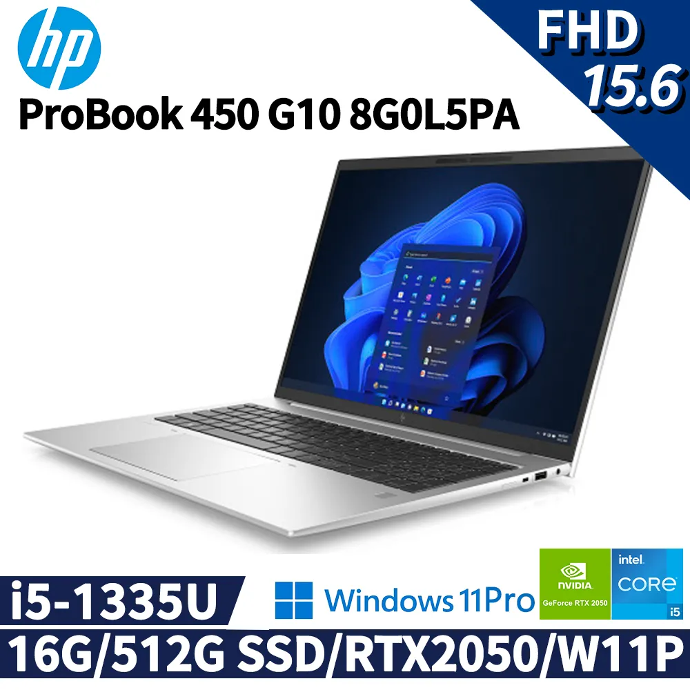 HP ProBook 450 G10 8G0L5PA (i5-1335U/16G/512G SSD/RTX2050/W1