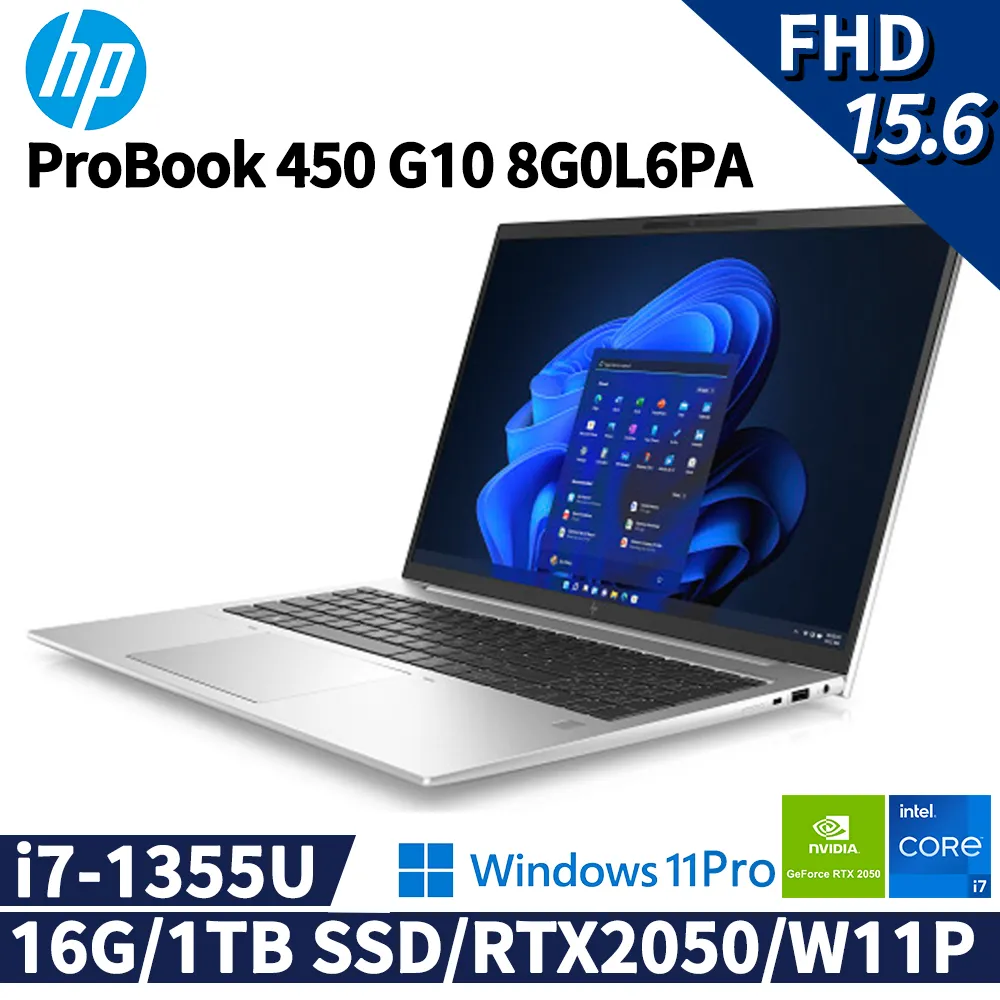 HP ProBook 450 G10 8G0L6PA (i7-1355U/16G/1TB SSD/RTX2050/W11