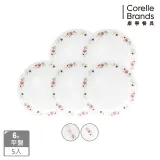 (多件優惠)【美國康寧 CORELLE】康寧花漾派對/陽光橙園6吋/10吋平盤