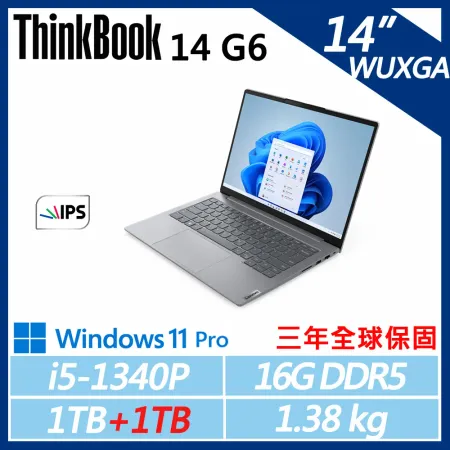 【Lenovo】ThinkBook 14 Gen6 (i5-1340P/16G D5/1TB+1TB/W11P)