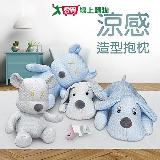 Victoria 涼感造型抱枕靠墊 熊熊/狗狗