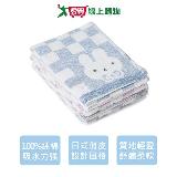 NON-NO儂儂 棋盤兔童巾 25x50cm(粉/藍/灰) 100%純棉 吸水 柔軟 擦手巾 毛巾 童巾 親膚
