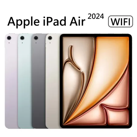 (預購)Apple iPad Air 2024 (13吋/128G/WiFi)智慧平板※送保貼+支架※