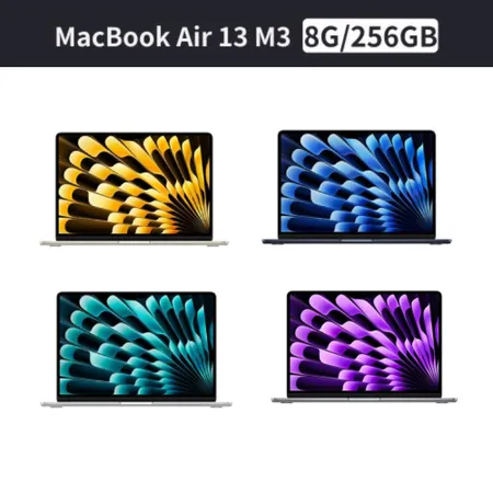 Apple MacBook Air 13.6吋 筆電 M3 晶片 / 8G / 256G SSD