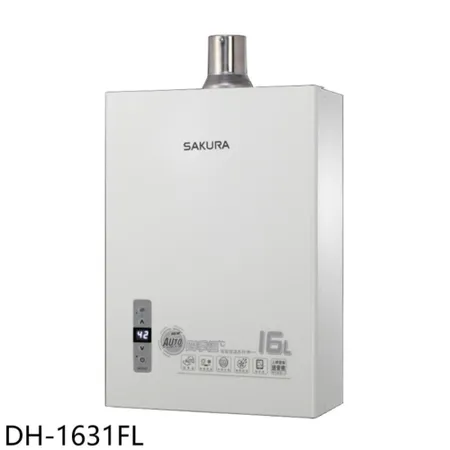 櫻花【DH-1631FL】16公升強制排氣(與DH-1631F同款)熱水器(全省安裝)(送5%購物金)