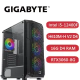 技嘉H610平台【優選鑑定】i5六核獨顯效能主機(i5-12400/RTX3060/16G/512G SSD)