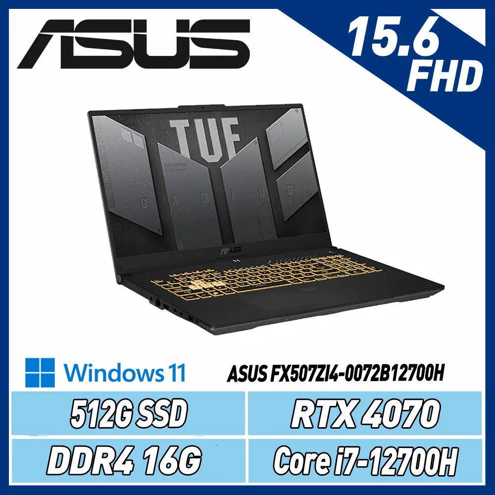 ASUS FX507ZI4-0072B12700H (i7-12700H/16G/512G/RTX4070