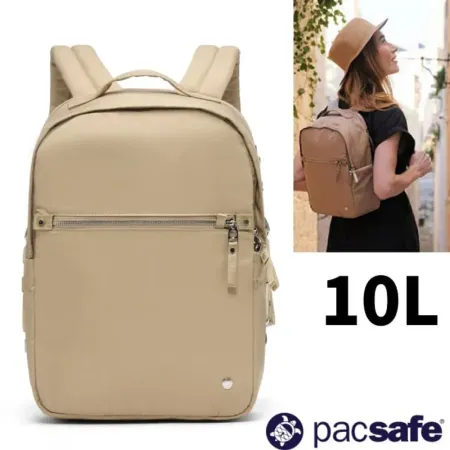 【Pacsafe】W Backpack 防盜後背包 10L.雙肩休閒日用背包.RFID護照包/20463207 卡其