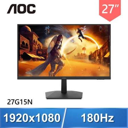 AOC 艾德蒙 27G15N 27型 180Hz 電競螢幕(HDMI/DP)