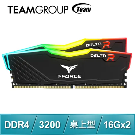 TEAM 十銓 T-Force DELTA RGB DDR4-3200 32G(16G*2) 記憶體(黑)