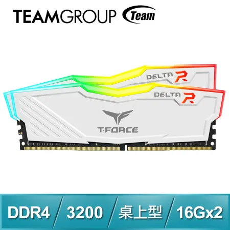 TEAM 十銓 T-Force DELTA RGB DDR4-3200 32G(16G*2) 記憶體(白)