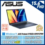 【改機升級】ASUS X1502ZA-0381B12700H(i7-12700H/16+8G/512G