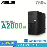 (商用)ASUS WS760T 工作站(i7-13700/16G/2TB HDD+1TB SSD/RTXA2000-6G/750W/W11P)