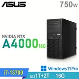 (商用)ASUS WS760T 工作站(i7-13700/16G/2TB HDD+1TB SSD/RTXA4000-16G/750W/W11P)