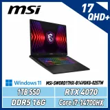 【送無線機械鍵盤】MSI SWORD17HX-B14VGKG-025TW (i7/16G/1T/RTX4070