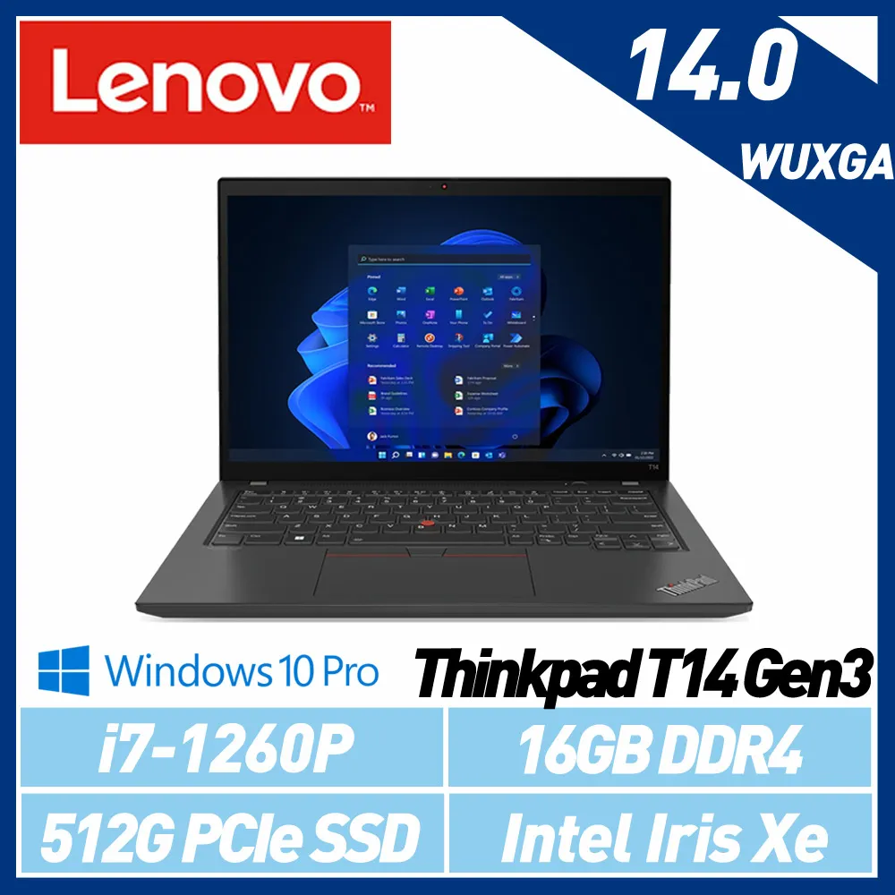 Lenovo 聯想 Thinkpad T14 Gen3 14吋 輕薄商務筆電