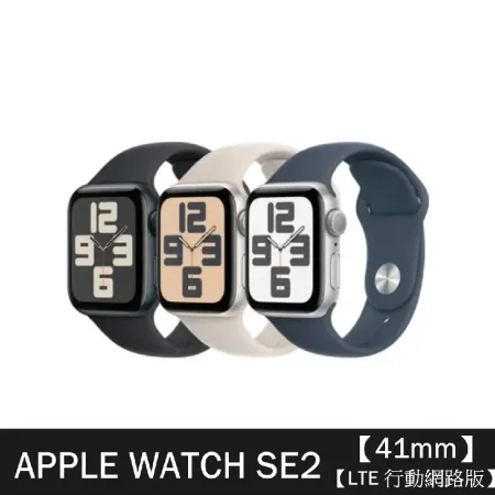 [全新品] Apple Watch SE 2 LTE 40mm 鋁金屬錶殼搭配運動型錶帶